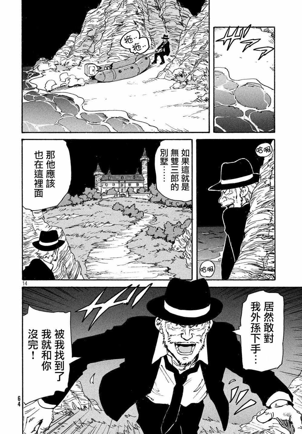 第15话