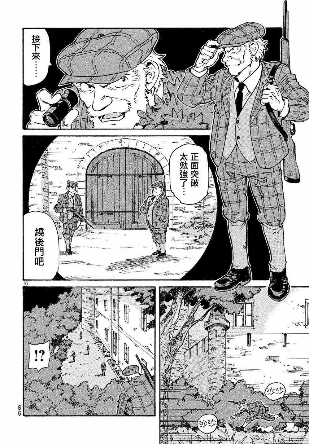 第15话