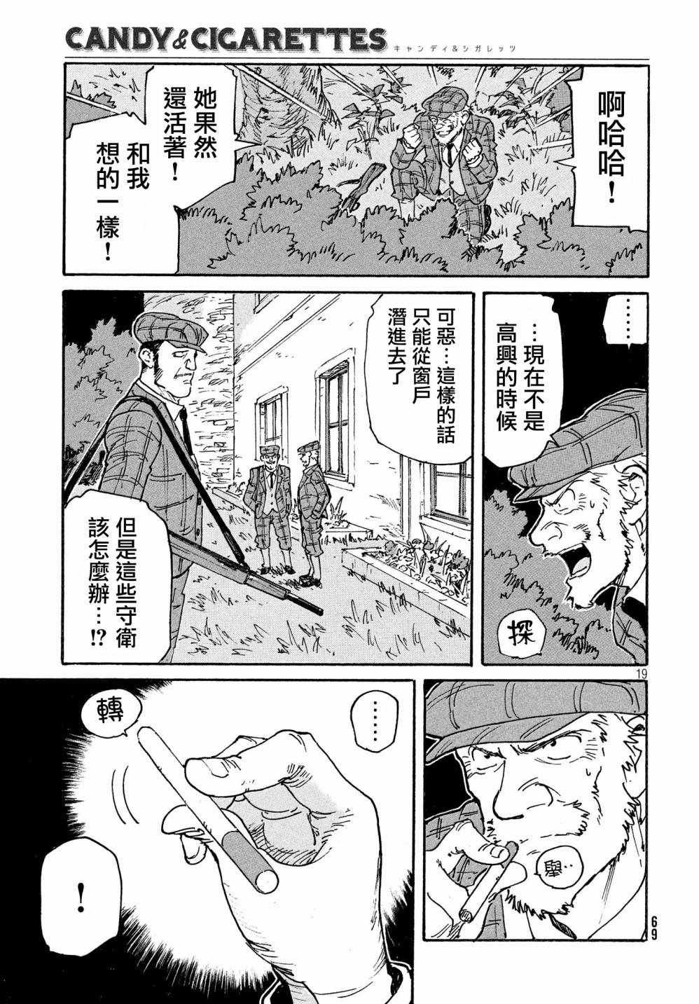 第15话