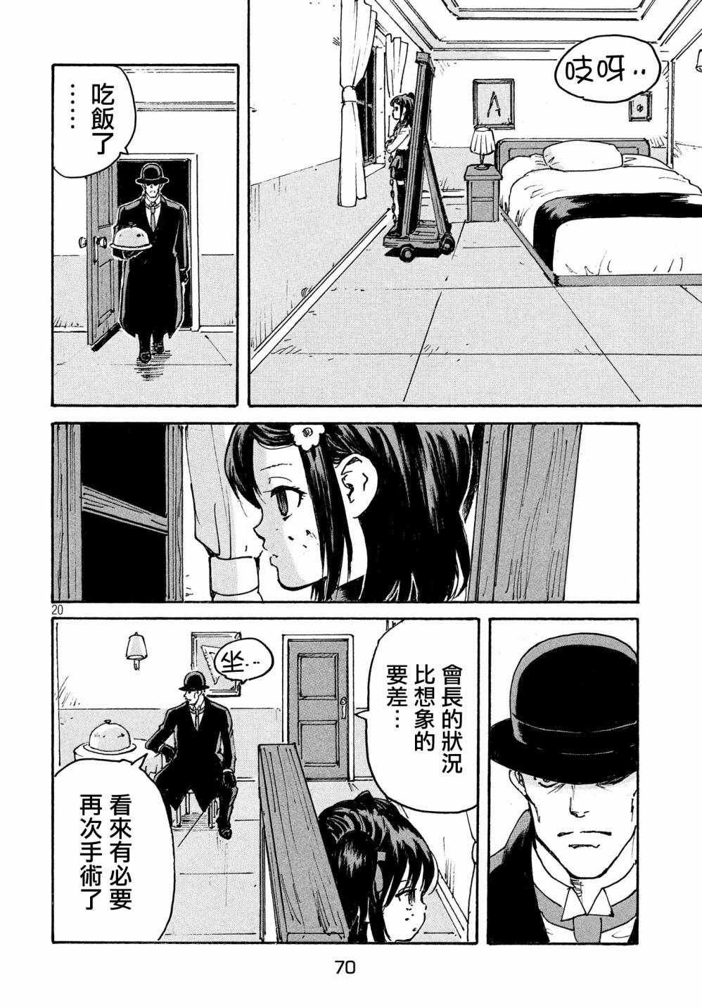 第15话