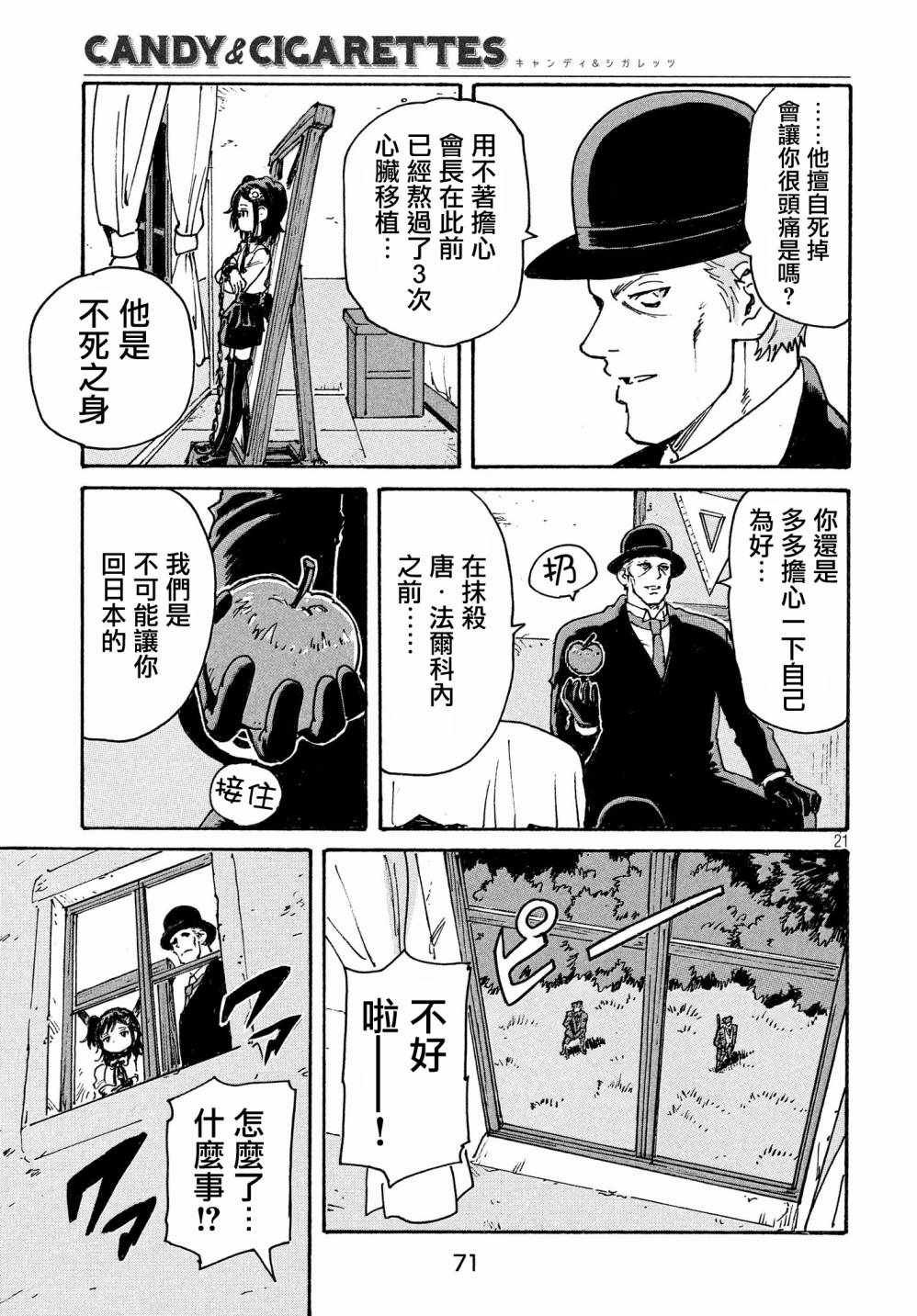 第15话