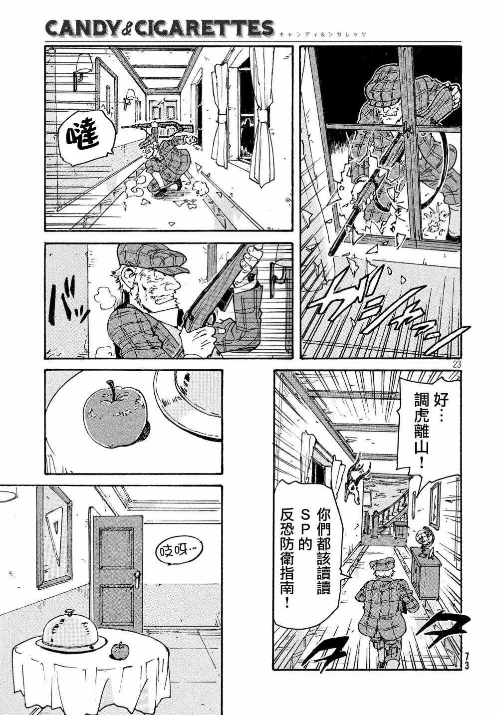 第15话