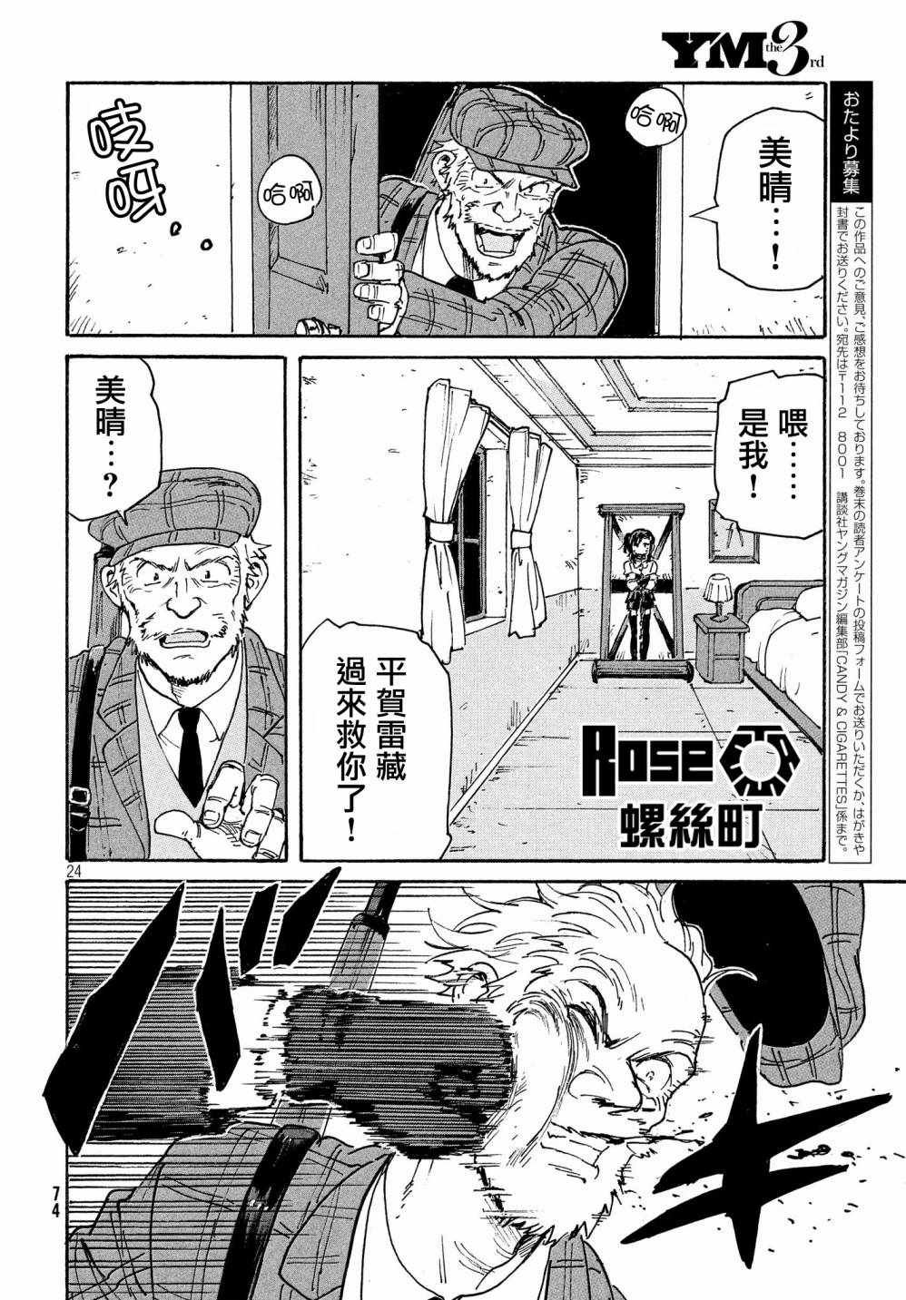 第15话