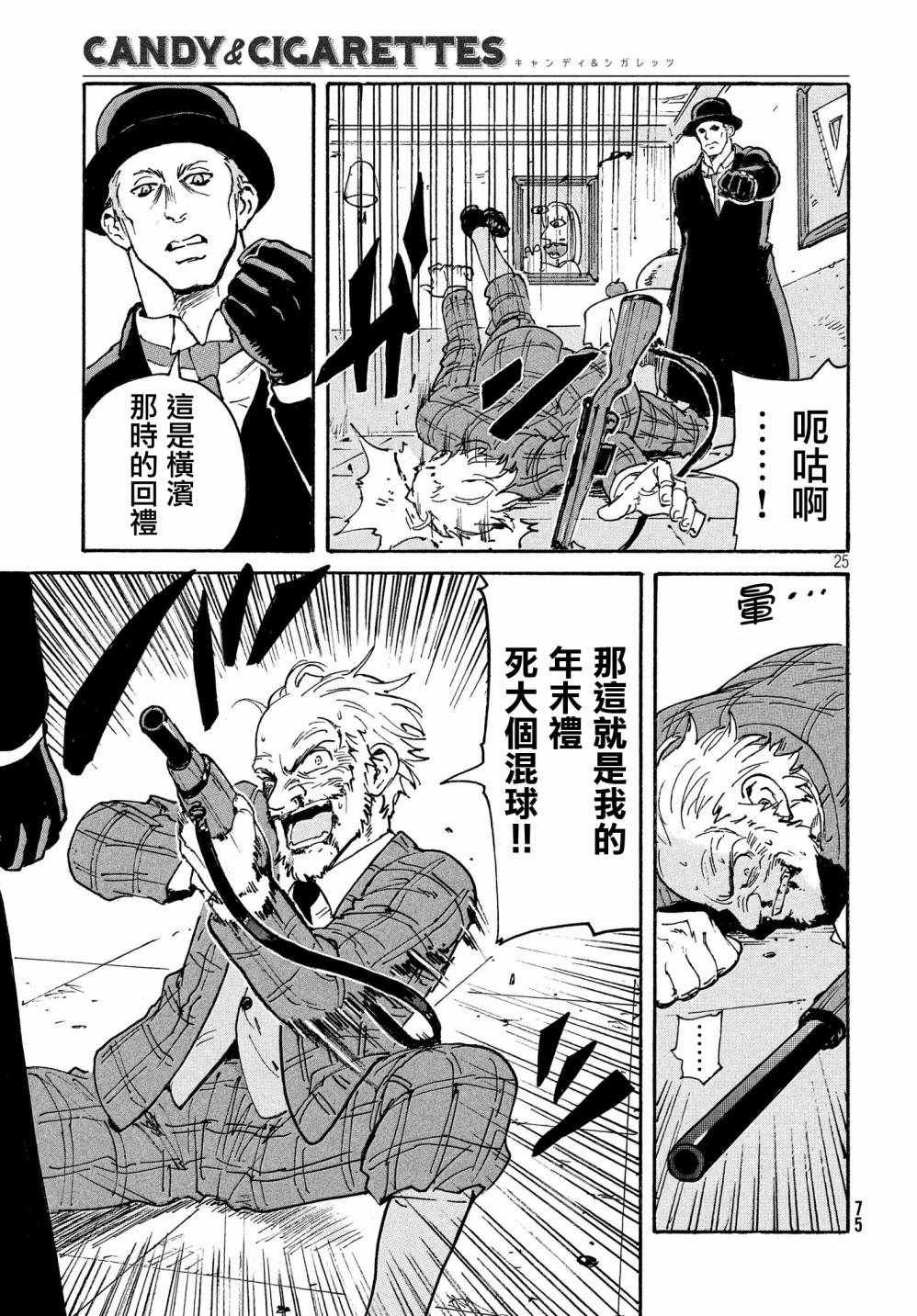 第15话