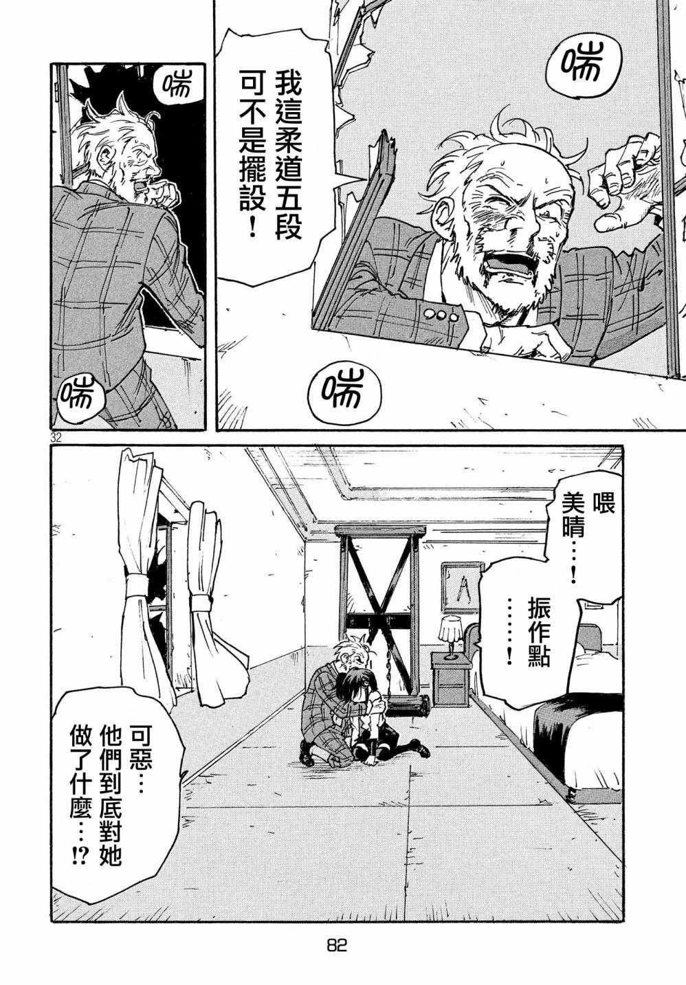 第15话