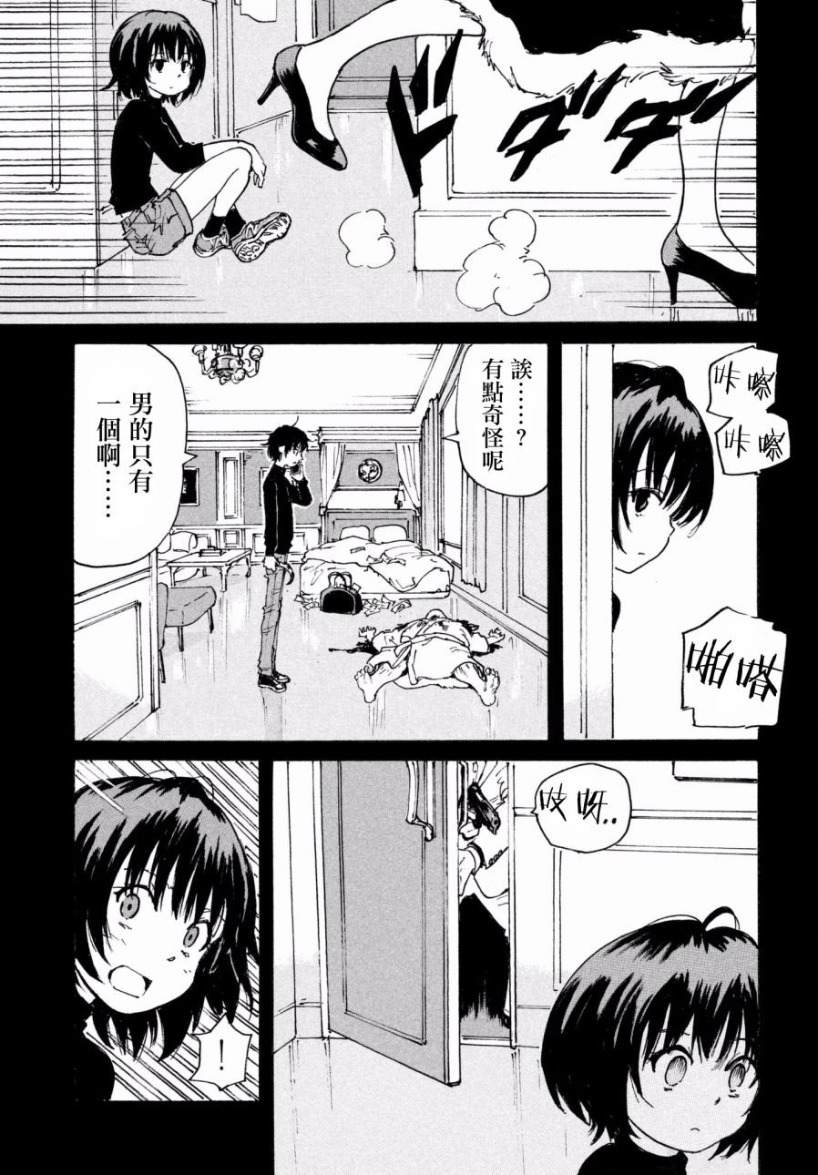 第16话