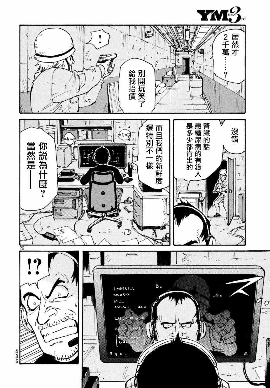 第17话