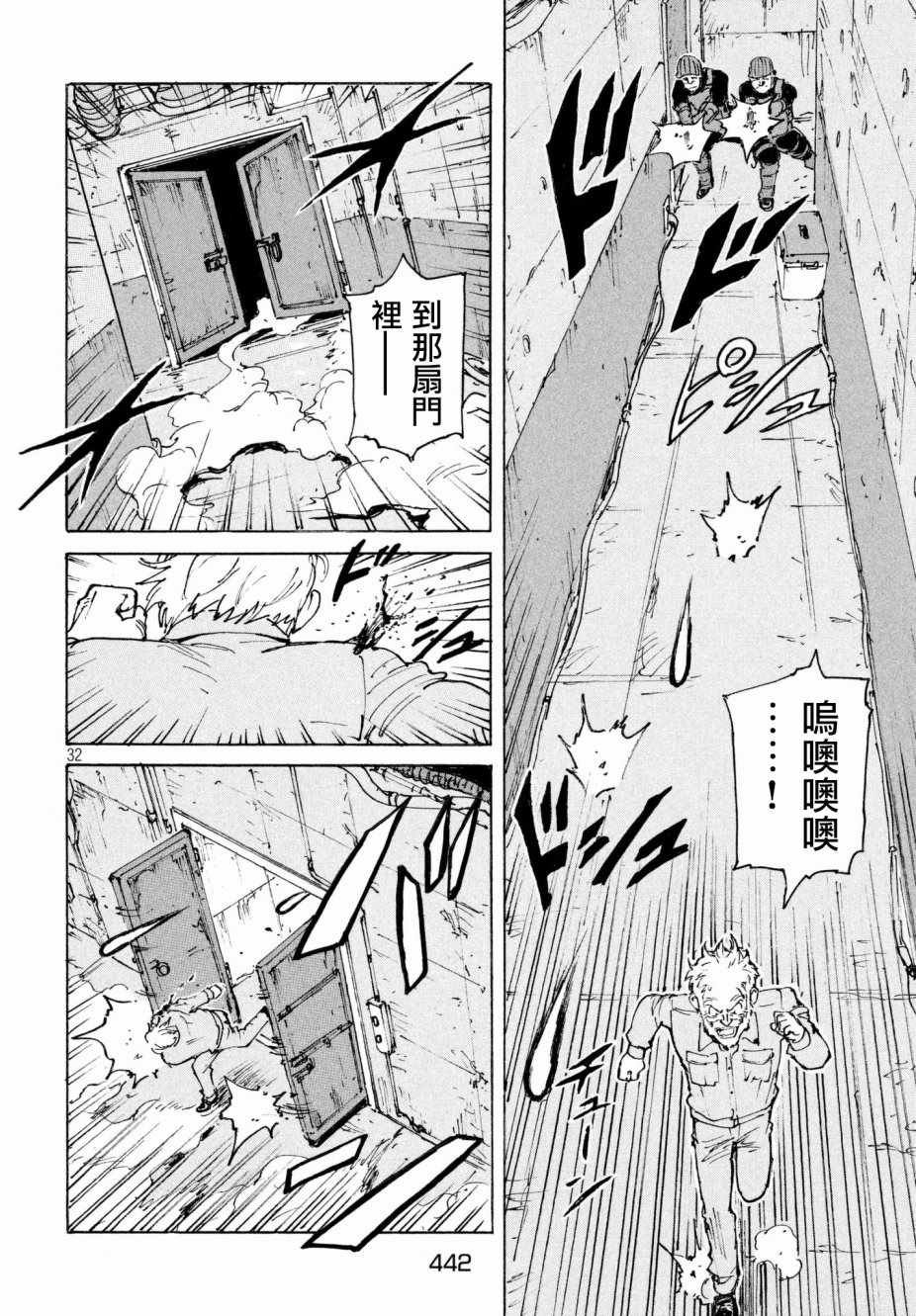 第17话