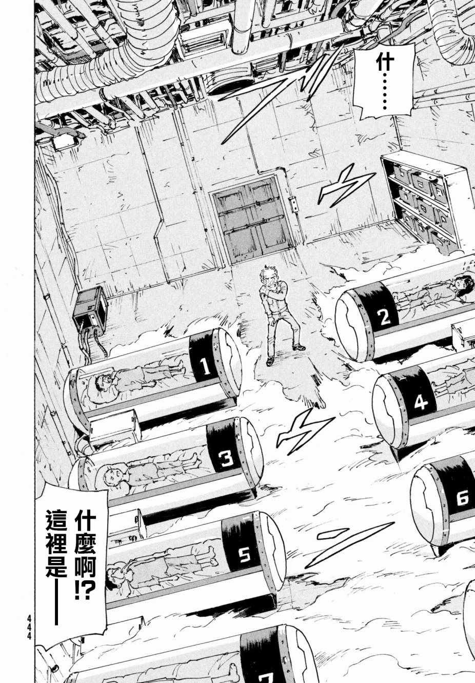 第17话