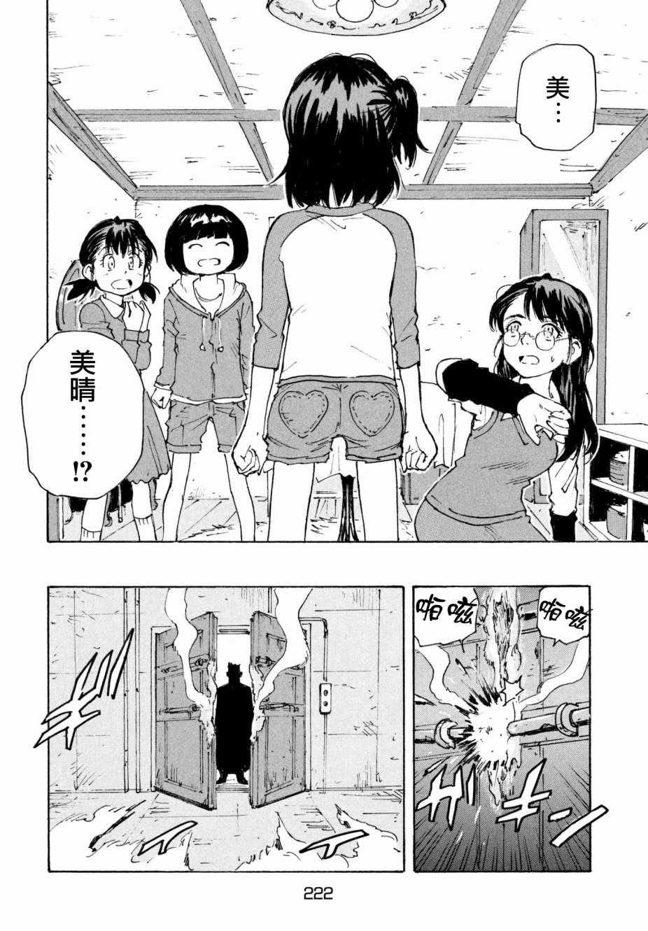 第18话