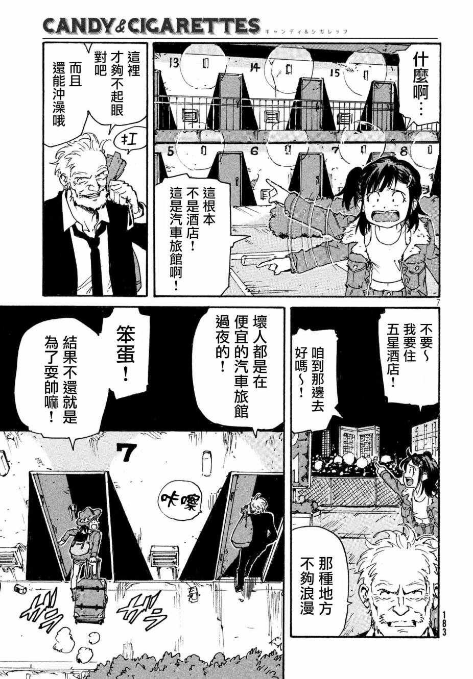 第19话