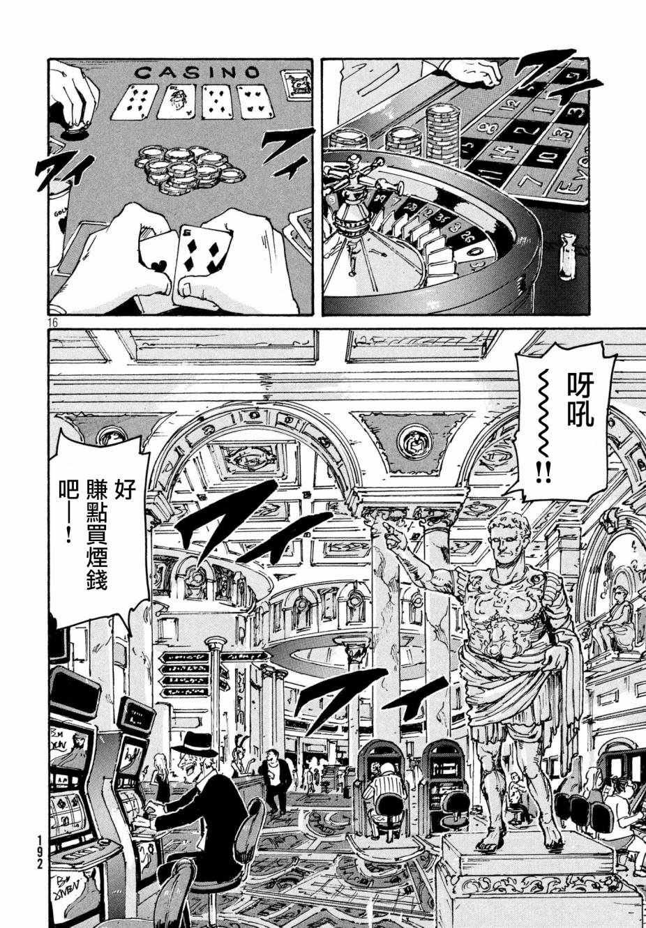 第19话