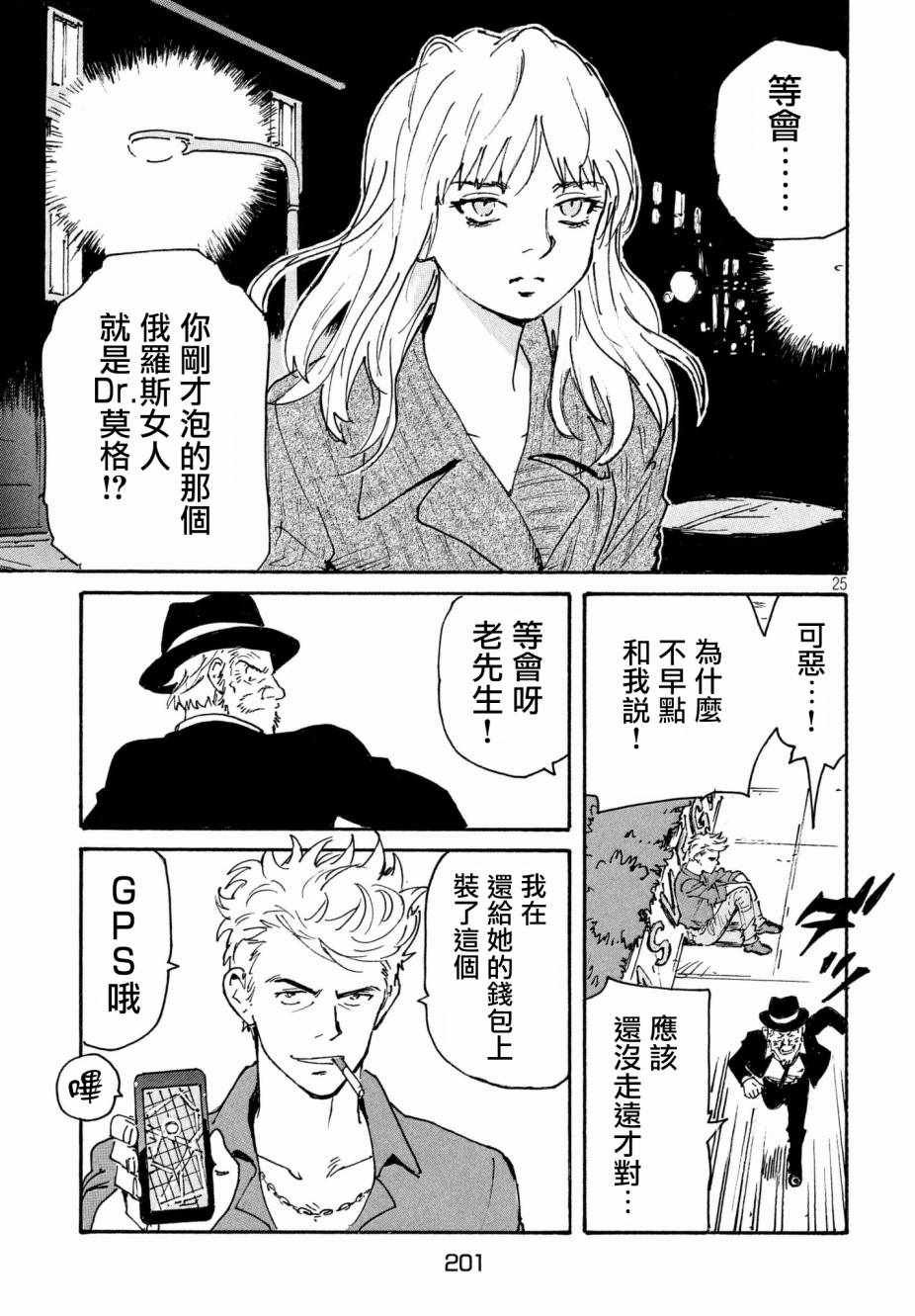 第19话