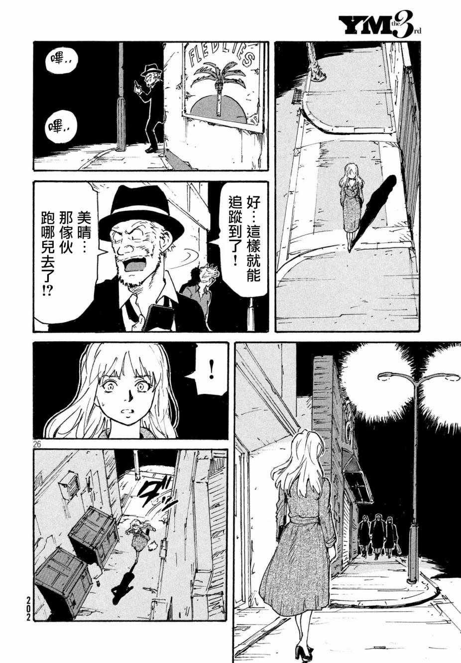 第19话