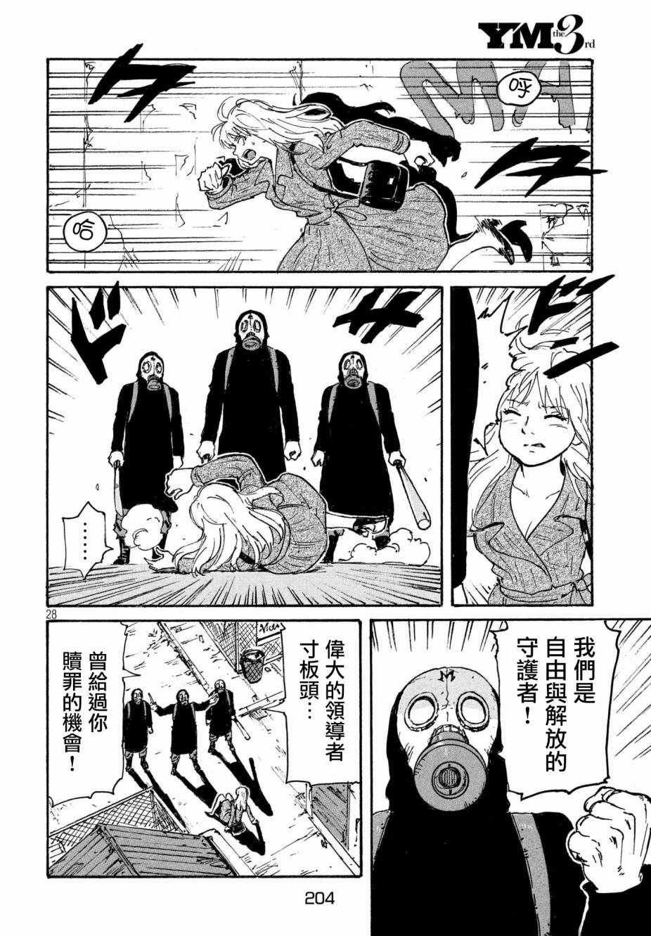 第19话