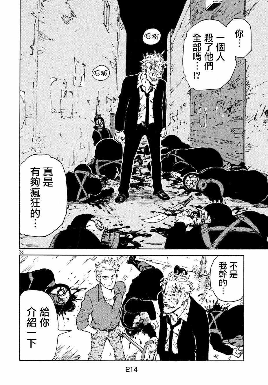 第19话