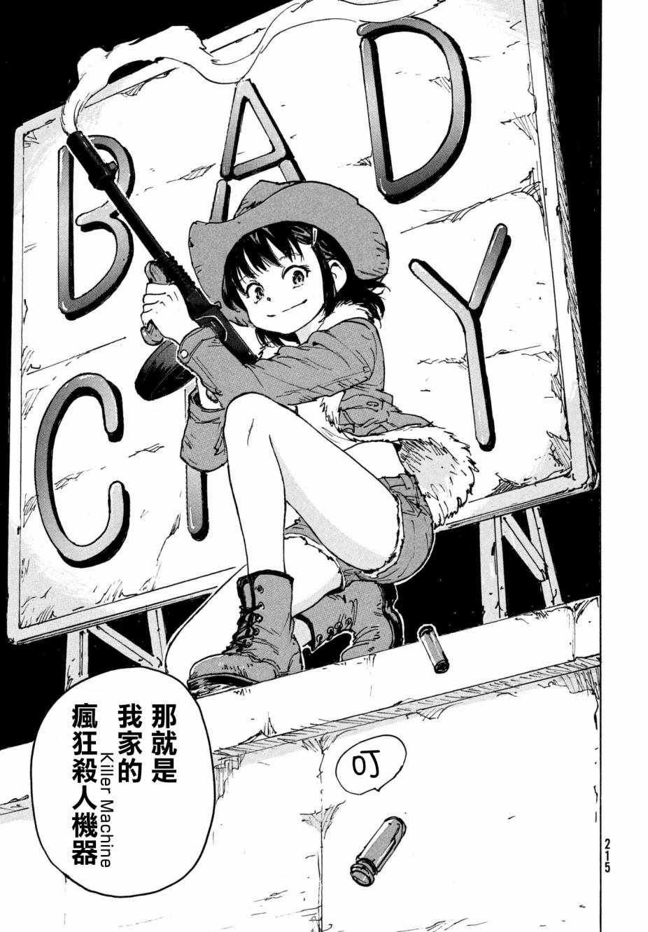 第19话