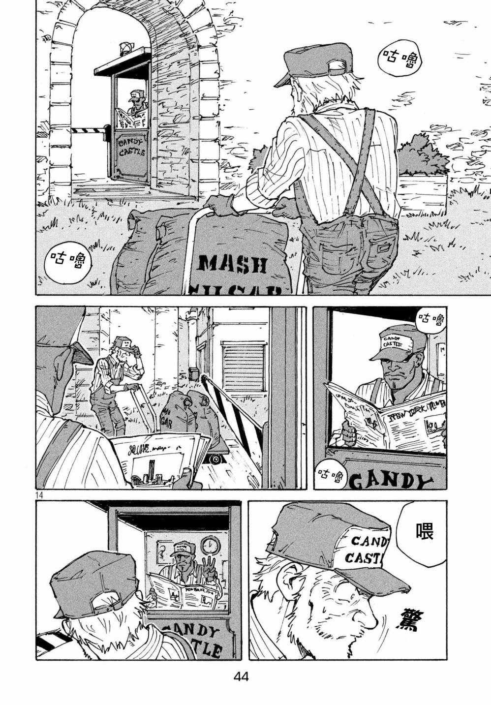 第20话