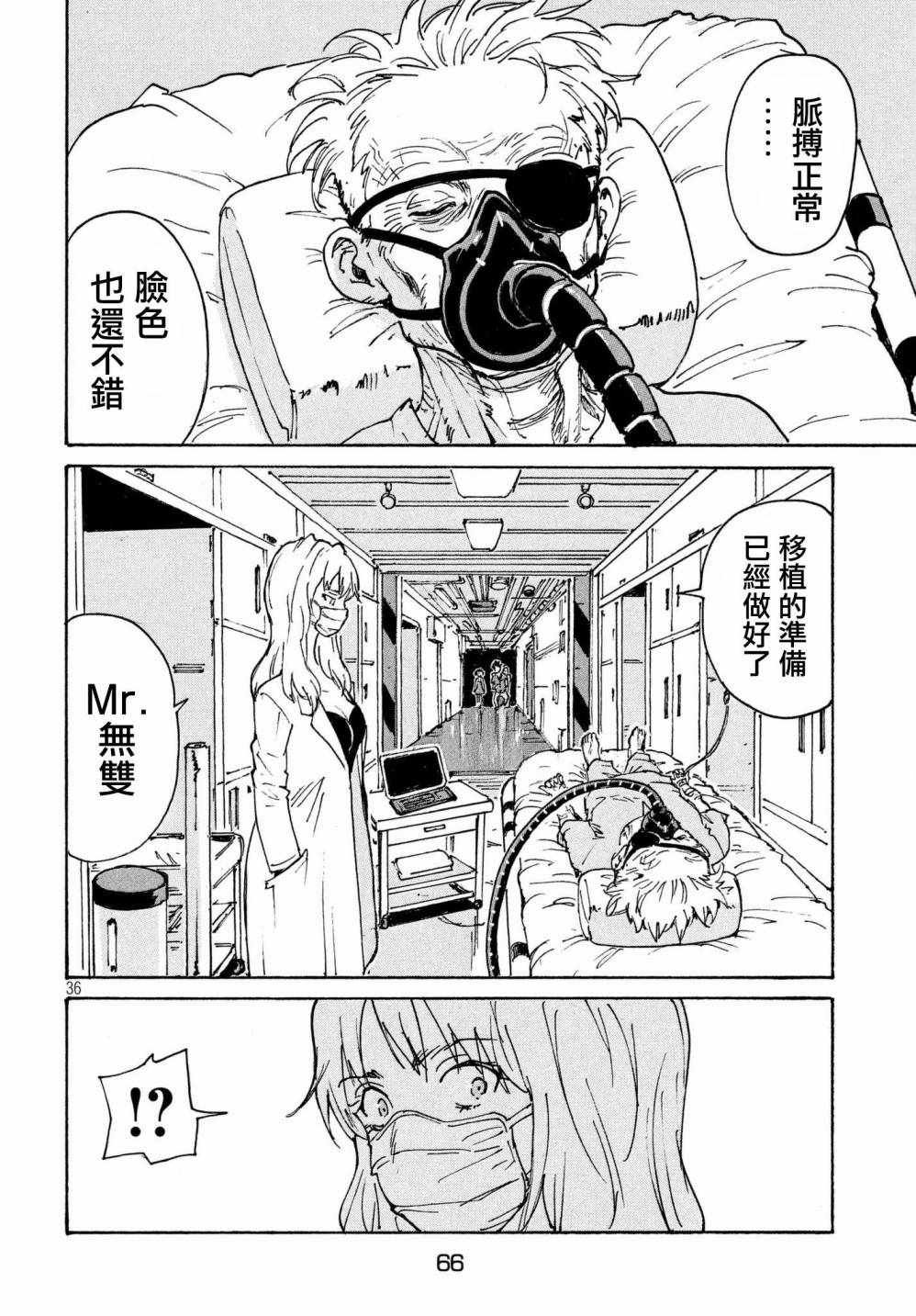 第20话