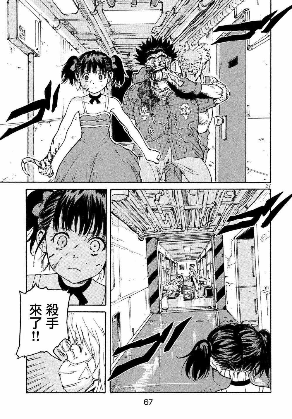 第20话