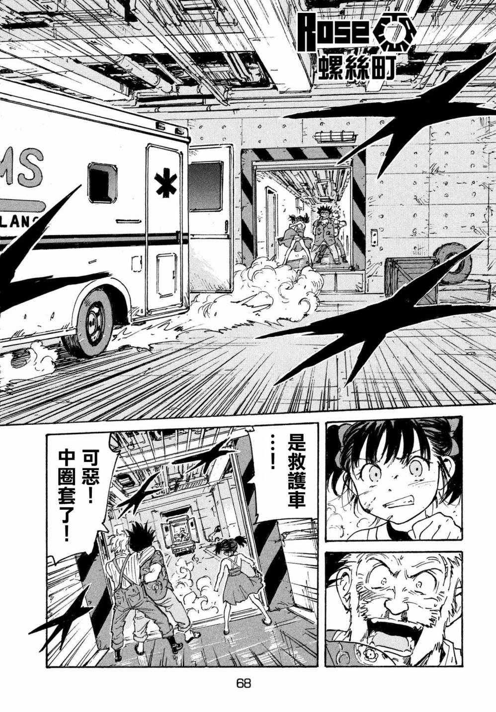 第20话