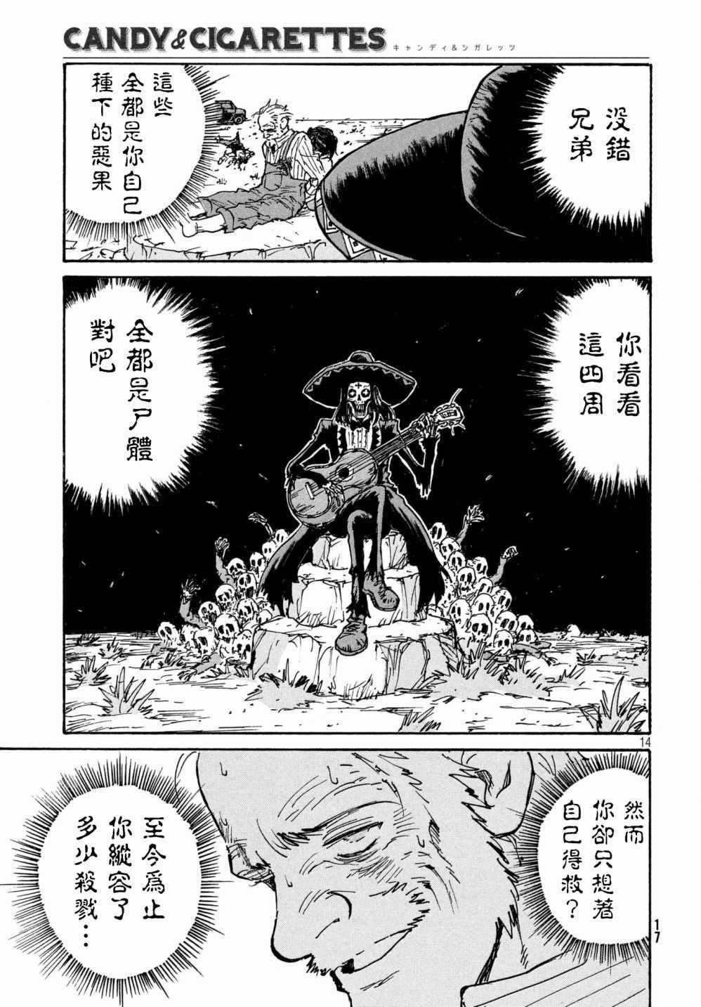 第22话