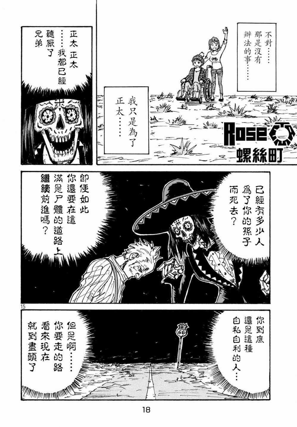 第22话
