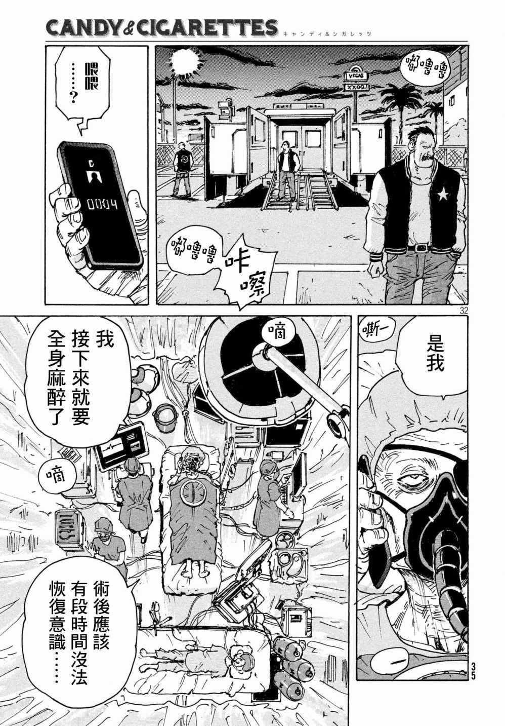 第22话