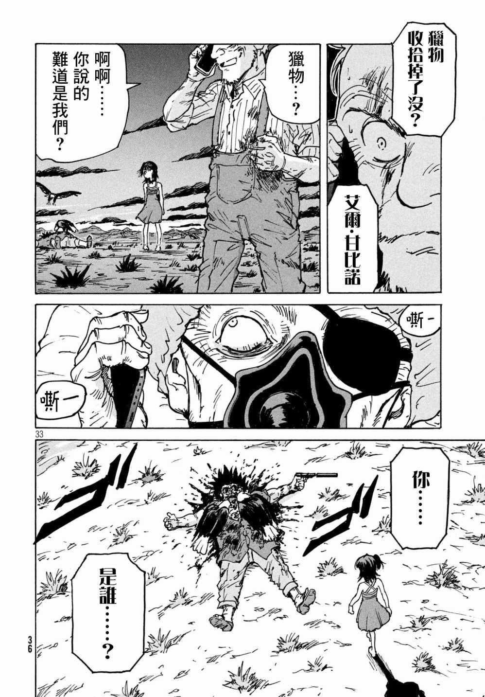 第22话