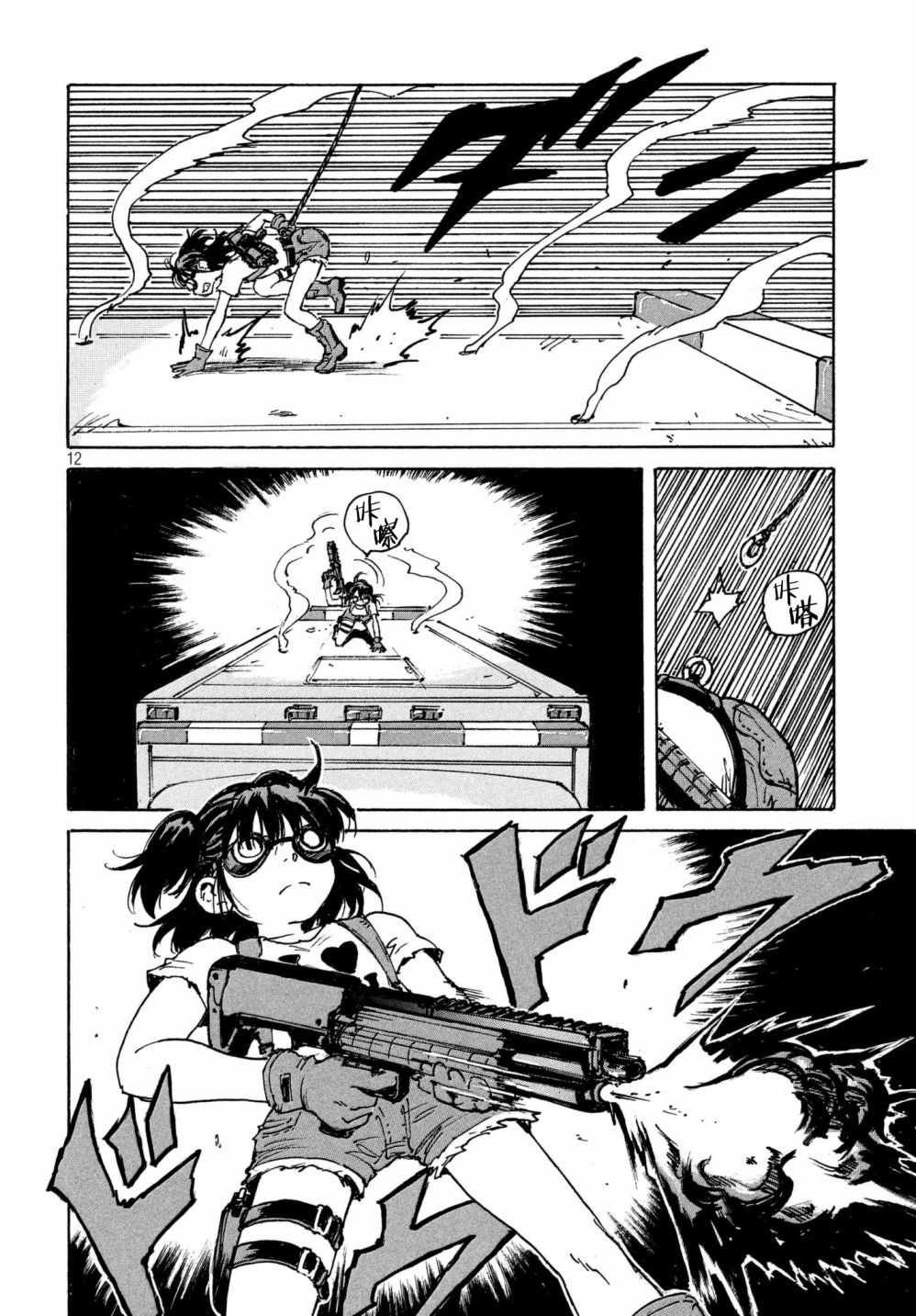 第23话