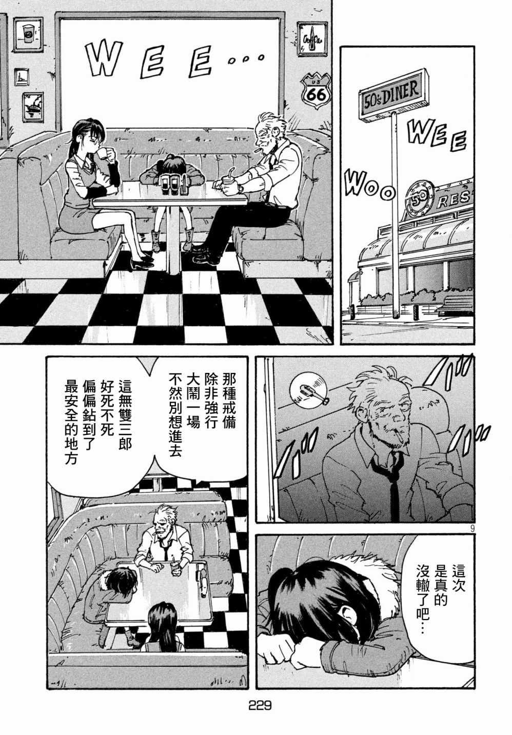 第24话