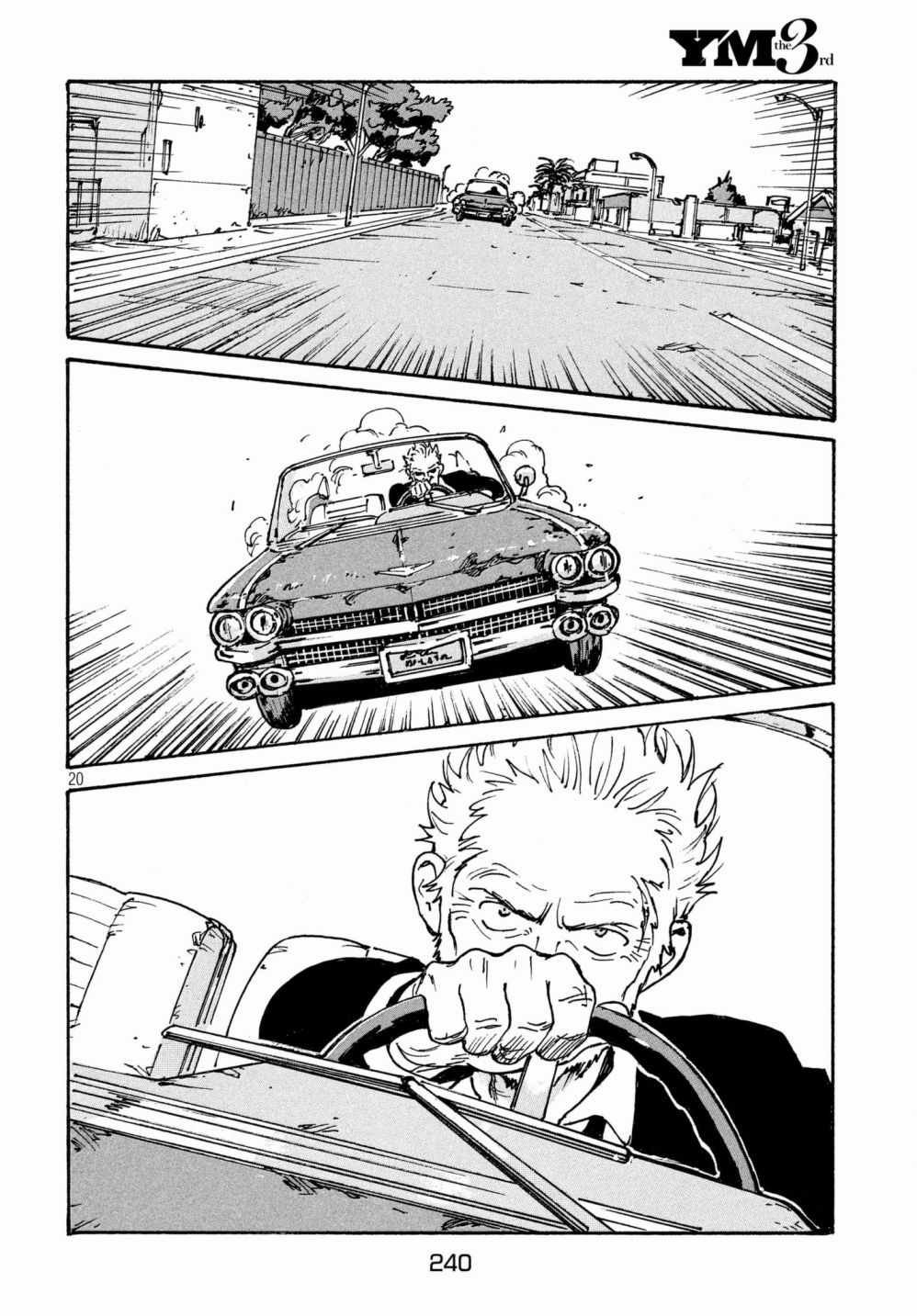 第24话