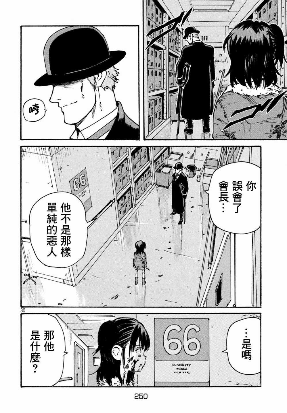 第24话