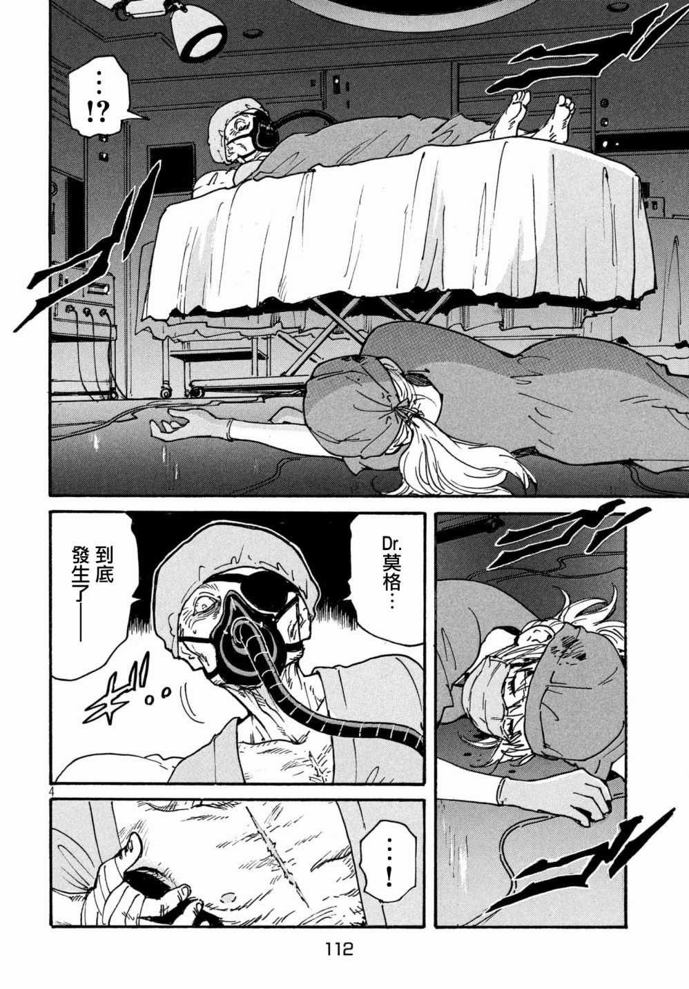 第25话