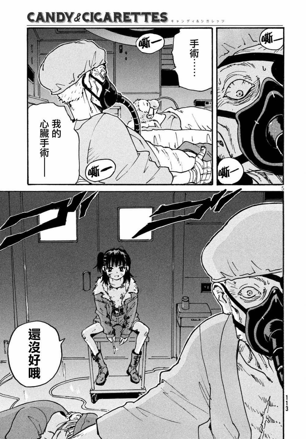 第25话