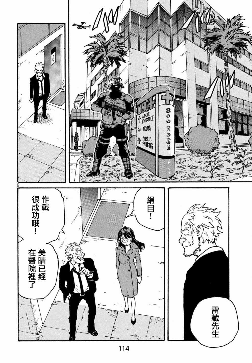 第25话