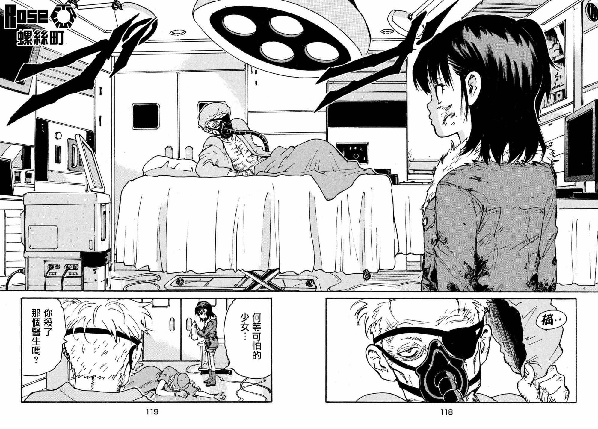 第25话