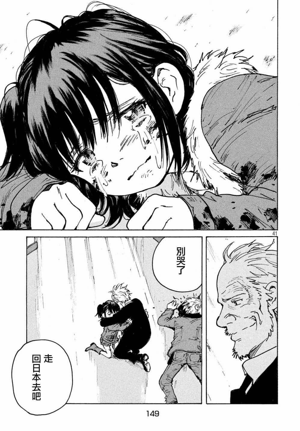 第25话