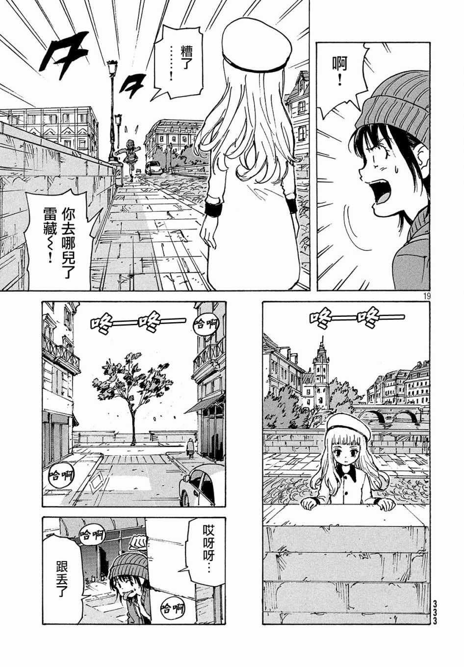 第26话