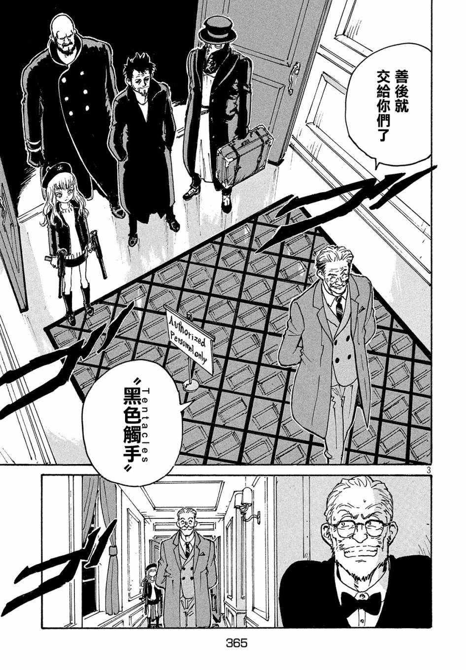 第27话