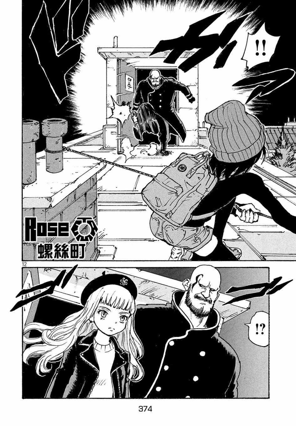 第27话