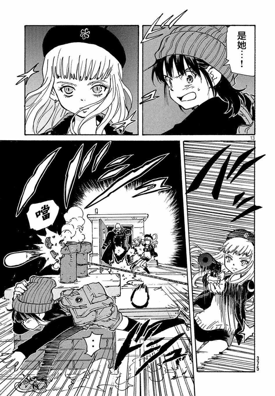 第27话