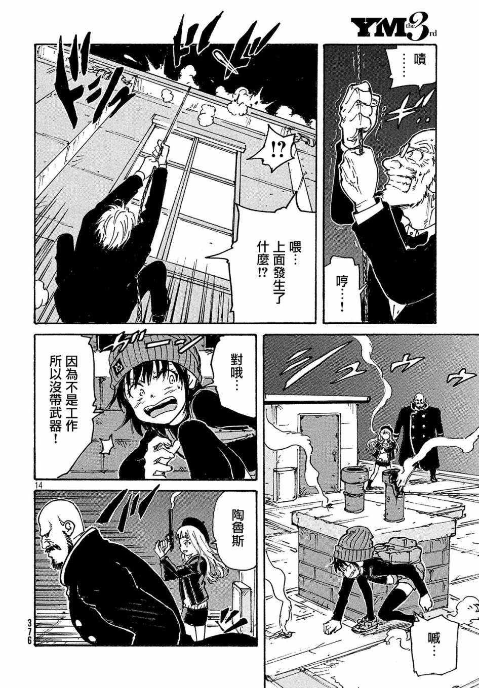 第27话