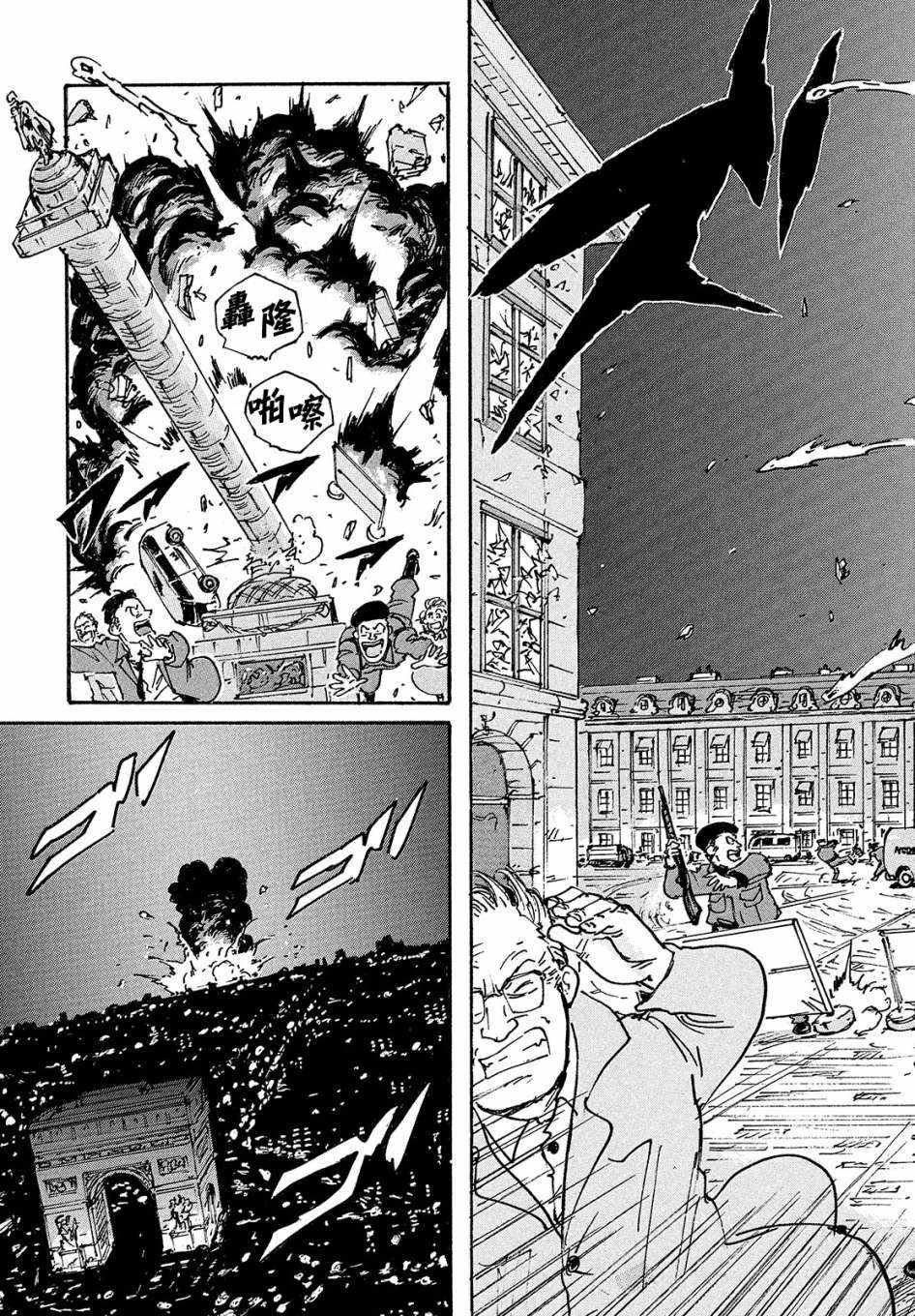第27话