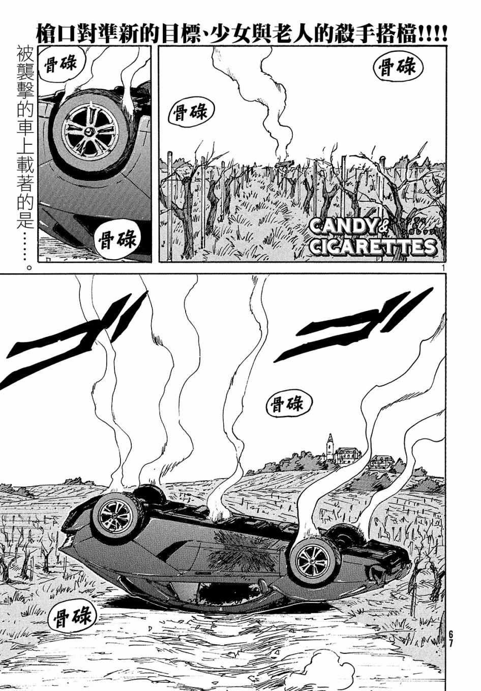 第28话
