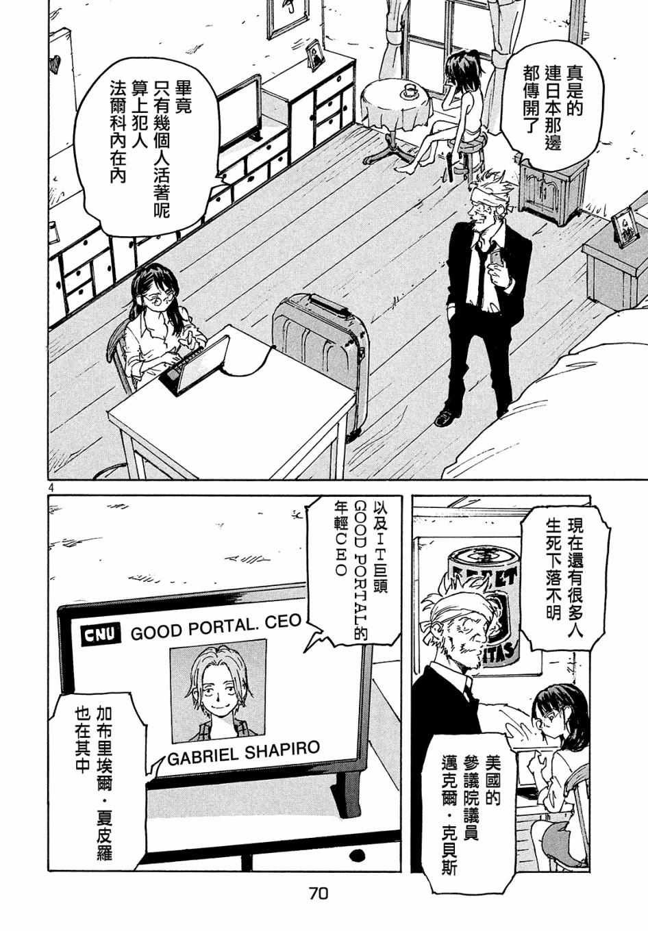 第28话