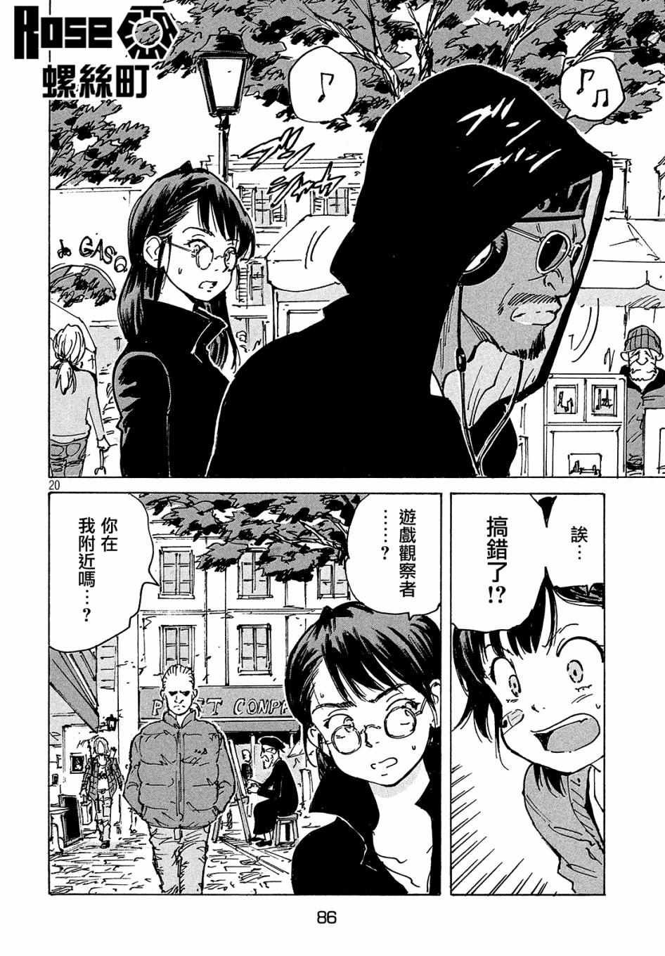 第28话