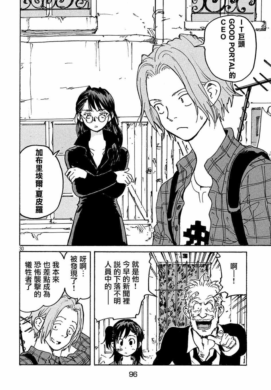 第28话