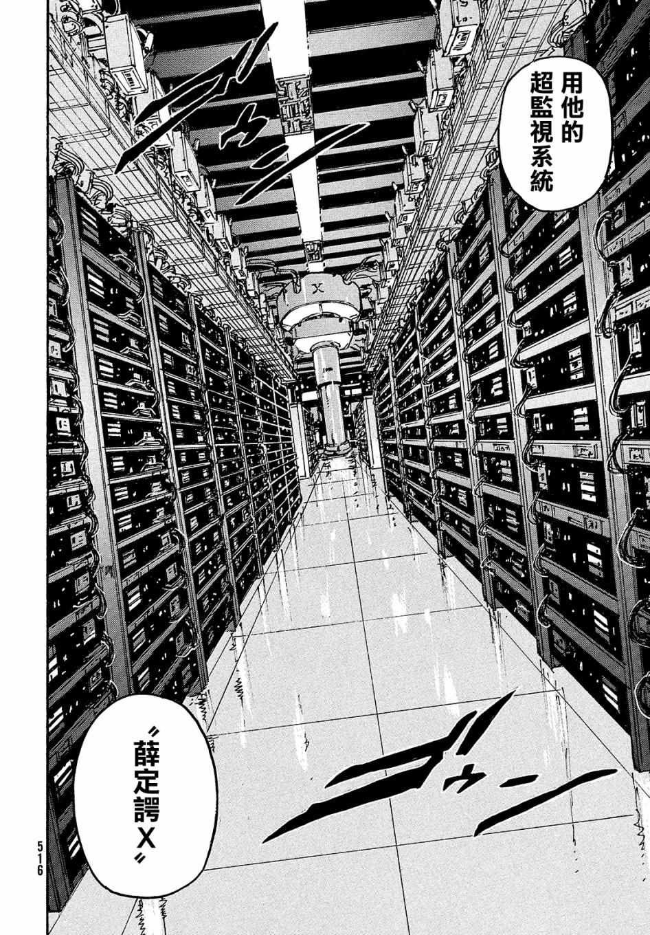 第29话