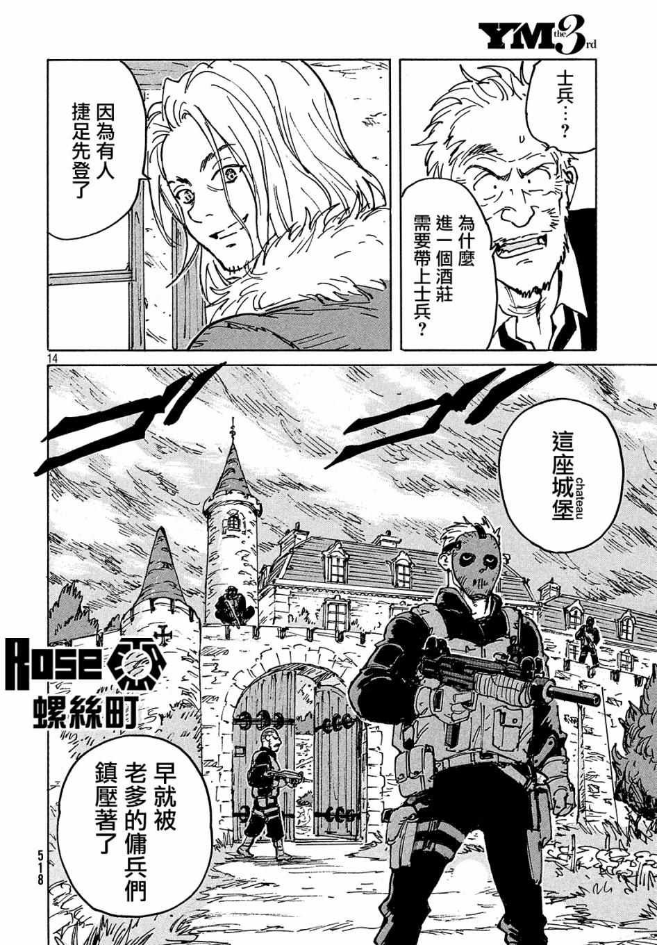 第29话